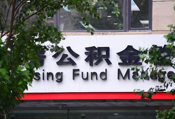 建湖公积金黄牛提取一般几个点（住房公积金黄牛提取）